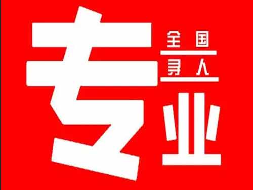 嵊州侦探调查如何找到可靠的调查公司